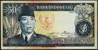 Индонезия 50 рупий 1960г. P.85в - UNC