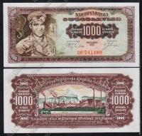 Югославия 1000 динар 1963г. P.75 AUNC