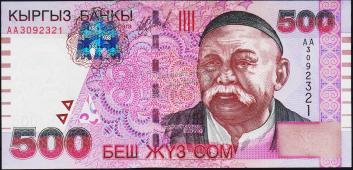 Банкнота Киргизия Киргизстан 500 сом 2000 года. P.17 UNC "АА" - Банкнота Киргизия Киргизстан 500 сом 2000 года. P.17 UNC "АА"