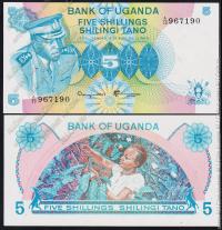 Уганда 5 шиллингов 1977г. P.5A - UNC