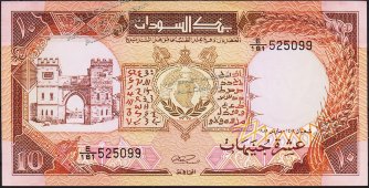 Банкнота Судан 10 фунтов 1989 года. P.41в - UNC - Банкнота Судан 10 фунтов 1989 года. P.41в - UNC