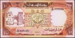 Банкнота Судан 10 фунтов 1989 года. P.41в - UNC