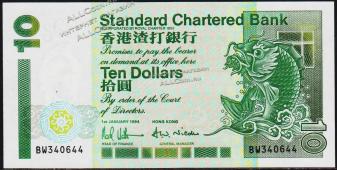 Гонконг 10 долларов 1994г. Р.284в(1) - UNC - Гонконг 10 долларов 1994г. Р.284в(1) - UNC