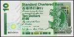 Гонконг 10 долларов 1994г. Р.284в(1) - UNC