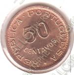 5-132 Мозамбик 50 сентаво 1971г. Бронза