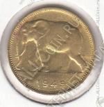 19-64 Бельгийское Конго 1 франк 1949г. КМ # 26 UNC латунь 2,48гр. 19,2мм