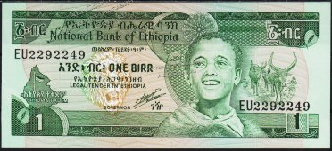 Банкнота Эфиопия 1 бирр 1991 года. P.41в - UNC - Банкнота Эфиопия 1 бирр 1991 года. P.41в - UNC