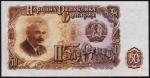 Болгария 50 лева 1951г. P.85 UNC-