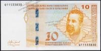 Босния и Герцеговина 10 марок 2017г. P.80в - UNC