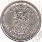 9-63 Родезия  1 шиллинг=10 центов 1964г. КМ# 2 медно-никелевая 23,5мм