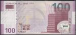 Банкнота Азербайджан 100 манат 2005 года. P.30 UNC "A"