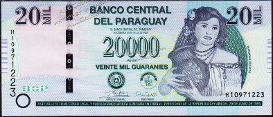 Банкнота Парагвай 20000 гуарани 2017 года. P.NEW - UNC - Банкнота Парагвай 20000 гуарани 2017 года. P.NEW - UNC