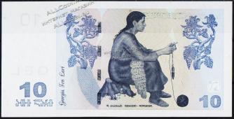 Банкнота Грузия 10 лари 2008 года. P.71c - UNC "D" - Банкнота Грузия 10 лари 2008 года. P.71c - UNC "D"
