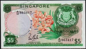 Сингапур 5 долларов 1967г. P.2а - XF+ - Сингапур 5 долларов 1967г. P.2а - XF+