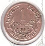 8-5 Франция 1 сентим 1920г. КМ # 840 бронза 1,0гр. 15мм