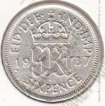 30-45 Великобритания 6 пенсов 1937г. КМ # 852 серебро 2,8276гр. 19,5мм
