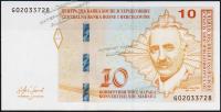 Босния и Герцеговина 10 марок 2017г. P.81в - UNC