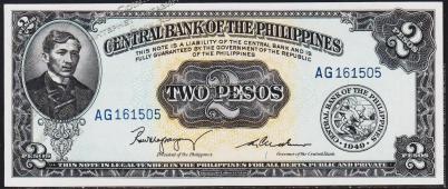 Филиппины 2 песо 1949г. Р.134в - UNC - Филиппины 2 песо 1949г. Р.134в - UNC