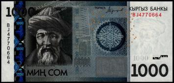 Банкнота Киргизия Киргизстан 1000 сом 2016 года. P.NEW - UNC "BJ" - Банкнота Киргизия Киргизстан 1000 сом 2016 года. P.NEW - UNC "BJ"