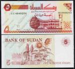 Судан 5 динаров 1993г. P.51 UNC