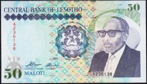 Банкнота Лесото 50 малоти 1989 года. P.13 UNC - Банкнота Лесото 50 малоти 1989 года. P.13 UNC