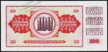 Югославия 100 динар 16.05.1986г. P.90с - UNC - Югославия 100 динар 16.05.1986г. P.90с - UNC