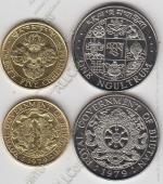 арт461 Бутан набор 2 монет 1979г. UNC