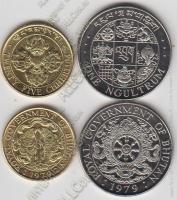 арт461 Бутан набор 2 монет 1979г. UNC