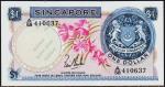 Сингапур 1 доллар 1967г. P.1а - UNC