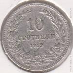 3-126 Болгария 10 стотинки 1912г. KM# 25 медно-никелевая 4,0гр.