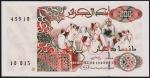 Алжир 200 динар 1992г. P.138 UNC