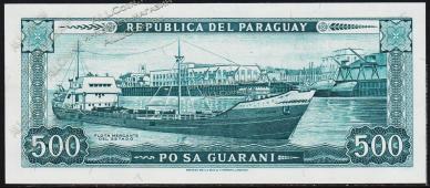 Парагвай 500 гуарани 1952г. P.206(3) - UNC - Парагвай 500 гуарани 1952г. P.206(3) - UNC