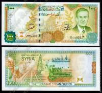 Сирия 1000 фунтов 1997г. P.111 UNC