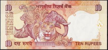 Банкнота Индия 10 рупий 2009 года. P.95м - UNC "R" - Банкнота Индия 10 рупий 2009 года. P.95м - UNC "R"