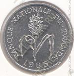 9-65 Руанда 1 франк 1985г. КМ # 12 алюминий 1,02гр. 21,1мм