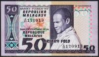 Мадагаскар 50 фр. (10 ариари) 1974г. P.62 UNC