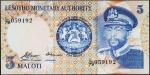 Банкнота Лесото 5 малоти 1979 года. P.2 UNC