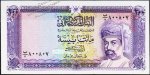 Банкнота Оман 200 байса 1987 года. P.23а - UNC