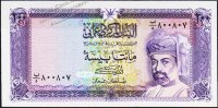 Банкнота Оман 200 байса 1987 года. P.23а - UNC