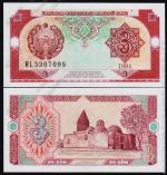 Узбекистан 3 сума 1994г. P.74 UNC