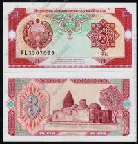 Узбекистан 3 сума 1994г. P.74 UNC