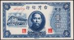Тайвань 1 юань 1946г. P.1935 UNC