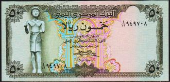 Йемен 50 риалов 1973г. P.15в - UNC - Йемен 50 риалов 1973г. P.15в - UNC