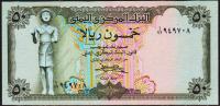 Йемен 50 риалов 1973г. P.15в - UNC