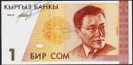 Киргизия 1 сом 1994г. P.7 UNC "AF"