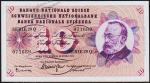Швейцария 10 франков 1963г. P.45h(40) - UNC-