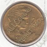 15-79 Югославия 20 динаров 1955г. КМ # 34 UNC алюминий-бронза 25,5мм