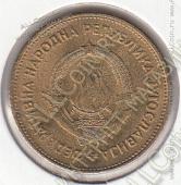 15-79 Югославия 20 динаров 1955г. КМ # 34 UNC алюминий-бронза 25,5мм - 15-79 Югославия 20 динаров 1955г. КМ # 34 UNC алюминий-бронза 25,5мм