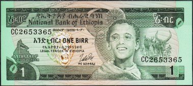 Банкнота Эфиопия 1 бирр 1976 года. P.30в - UNC - Банкнота Эфиопия 1 бирр 1976 года. P.30в - UNC