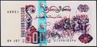 Алжир 500 динар 1998г. P.141 UNC
